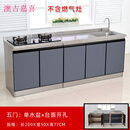 澳吉嘉喜2米不锈钢厨房橱柜灶台柜一体柜组合家用储物碗柜整体简易水槽柜 200*50左开孔右单盆