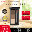 KATE凯朵三色眉粉防水防汗不易脱色鼻影修容3色EX-5 2.2g自然立体