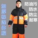 艾诗甜冷库防寒服进冻库冰库专用保暖防寒连体工作服防冻服带帽加肥加大 橘色拼黑色 180/XXL