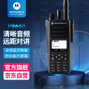 摩托罗拉（Motorola）XIR P8660 数字对讲机