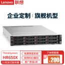 联想（Lenovo）服务器主机HR650X机架式2U机箱双路至强数据库虚拟化电脑整机企业定制旗舰机型 1颗铜牌 3204 6核6线程 1.9G   16G丨2TB 企业丨 550W丨应用搭建