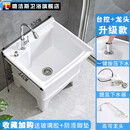 璐洁斯洗拖把池台控阳台陶瓷卫生间地盆落地式墩布池家用大号拖布池 【长53宽44高50】带龙头