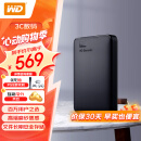 西部数据（WD）2TB 移动硬盘 USB3.0 Elements 新元素系列2.5英寸 机械硬盘 手机电脑外置存储外接