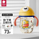 babycare儿童水杯婴儿学饮杯宝宝喝水杯防摔吸管杯水壶伊萌仔PPSU240ml