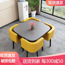 【新品送货到家】凯圣居可收纳餐桌家用小户型公寓饭桌商店铺面洽谈桌椅组合会客接待圆桌 灰色方桌+黄色皮椅 一桌4椅