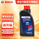 博世（BOSCH）DOT4 plus升级型刹车油 汽车制动液/离合器油 通用型1L装 DOT4 plus通用型2升装（1L*2）