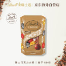 瑞士莲（lindt）意大利原装进口软心精选巧克力 圣诞新年礼物年货零食分享装200g