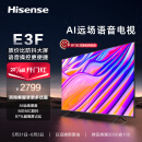 海信电视75E3F 75英寸 4KHDR智慧屏 MEMC防抖 超薄全面屏 远场语音智能液晶平板电视机16GB 以旧换新