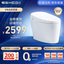 恒洁（HEGII）智能马桶Qi3 便捷小便贴 坐便器HC0966 HCE824A01（坑距305mm）