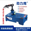 劲力鹰大货车真空胎扒胎机卡车真空胎拆胎机气动扒胎机流动扒胎机 380V电动精品22.5/19.5/17.5/16