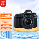 佳能（Canon）EOS 5D Mark IV 5D4 单反相机 单反套机 全画幅（EF 24-105mm f/4L IS II USM 单反镜头）