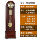 POWER 霸王机械落地钟客厅欧美式老式轻奢立钟 现代简约新中式摆钟座钟 八音簧 刺猬紫檀2380MR 8音簧红木色