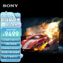 索尼（SONY）XR-75X91K 75英寸 全面屏4K HDR 专业游戏电视 PS5理想搭档 XR认知芯片 4K/120fps 75X91J升级款