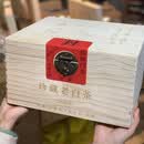 岩亥中秋正宗福鼎高山枣香老白茶礼盒装窖藏干仓储存特陈级年贡眉 2008年500g