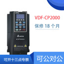 CP2000全系列变频器 VFD007/015/022/037/055/075/CP23A-21 VFD450CP43S-21(45KW)