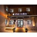 如家派柏•云酒店（青岛中央商务区万达广场店） 房间