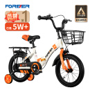 永久（FOREVER）儿童自行车男女款小孩单车可折叠脚踏车4-6-8-10岁辅助轮14寸橙色