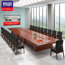 黎明 办公家具会议桌油漆贴木皮大型会议室开会桌接待洽谈桌5米会议台