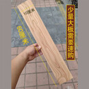 TATA木门原木桃木木板挂件板材雕刻老纯实木桃木板木料刻字木牌定制板定制 宽度7公分，长度21公分，厚度1公分