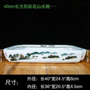 吸水石上水石假山盆景盆景德镇椭圆长方形陶瓷多肉微景观无孔托盘 彩花款 小号长40厘米宽25厘米高6厘米