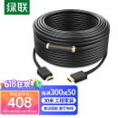 绿联 HDMI线数字高清线 HDMI工程线 3D视频线 笔记本电脑机顶盒连接电视显示器投影仪数据连接线 30米 10114