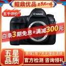 Canon佳能5D4 5D3 5D2 6D2 7D2 5DIV 6D全画幅单反相机二手 佳能5D4/5D Mark IV 单机身 99新