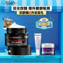 科颜氏（Kiehl's）男士淡纹紧实修护眼霜14ml 修护抗皱紧致护肤品生日礼物送男友