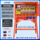 建筑工地临时成套二级三级航空工业防爆快插座动力照明焊机配电箱 1