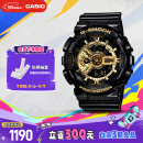 卡西欧（CASIO）手表男G-SHOCK经典黑金防震时尚运动手表七夕送男友GA-110GB-1A