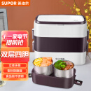 苏泊尔（SUPOR）电热饭盒2L双层四胆加热饭盒上班族蒸热饭器可插电保温DH04FD810