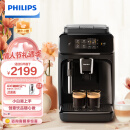 飞利浦（PHILIPS）黑珍珠咖啡机 入门款意式全自动家用现磨咖啡机手动奶泡机 触控屏 EP1221