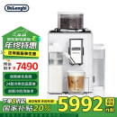 德龙（Delonghi）【国家补贴】咖啡机 意式全自动咖啡机 可转换豆仓 家用 全彩触摸屏 欧洲进口 R5 W 白月光