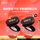 玫珂菲（MAKE UP FOR EVER）清晰无痕全新蜜粉 散粉定妆粉控油遮瑕不脱妆轻薄细腻 生日礼物女