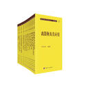 现代数学基础丛书（典藏版：第二辑）51-100 