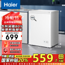 海尔（Haier）100升一级能效低霜小冰柜家用商用冷藏柜冷冻柜小型租房用小冰箱小型冷柜BC/BD-100GHDT国家补贴