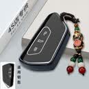 苍塑适配2024款大众途观LPro钥匙套智享尊版遥控包壳用品配件 途观L Pro智能A款[黑]温控变色貔