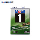 日版美孚Mobil全合成机油润滑油美孚1号0W20SP级4L铁罐进口高性能 铁罐0W-20 4L