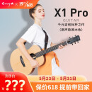 恩雅（enya）X1pro 旅行木单板民谣吉他初学者女生男 X1 PRO原声款 36寸