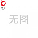 凯禄实木大理石无烟火锅桌电磁炉一体商用串串烤肉店烧烤桌子餐馆桌椅 产品具体报价请咨询客服 官方标配