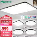 雷士（NVC）led智控吸顶灯北欧现代简约客厅卧室超薄灯具米家AI调光灯饰 极光