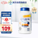 CITRACAL 钙片 美信钙柠檬酸钙片小粒装 200片/瓶 拜耳 儿童青少年成人中老年钙片 维生素d