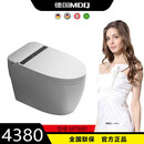 麦德琪德国麦德琪MDQ高端智能马桶MT880马桶坐便器 白色