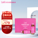 Lumi 胶原蛋白肽液态饮口服液 50ml*14瓶