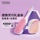 Tangle Teezer王妃梳tt顺发梳子独角兽+冰激凌礼盒送女友母亲圣诞节礼物