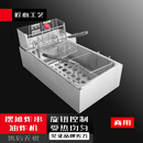 禄通商用电炸锅12L单双缸大容量电炸炉炸鸡排长薯条油条薯塔机油炸锅   升级定时