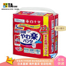 白十字【日本直邮】白十字成人尿不湿 老人拉拉裤干爽透气护理 亲肤消臭 L-LL 22枚【腰围80-125cm】 【吸收5回】