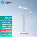 戴森（dyson）CD06台灯 4灯合一低频闪 AA级照度优质光源 智能感应家用护眼台灯 白色