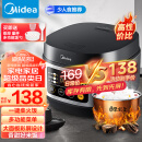 美的（Midea）智能电饭煲小电饭锅多功能3L快速饭感温焖煮香甜蒸米饭不粘锅FB30Q1-406K（2-6人）