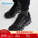 Columbia哥伦比亚户外21秋冬新品男子轻盈防水抓地徒步鞋BM0829 010 40.5(25.5cm)