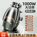 厨歌德国家用厨房食物垃圾处理器厨余餐厨水槽下水粉碎搅碎机无线开关 【航空灰】1000w功率+包安装